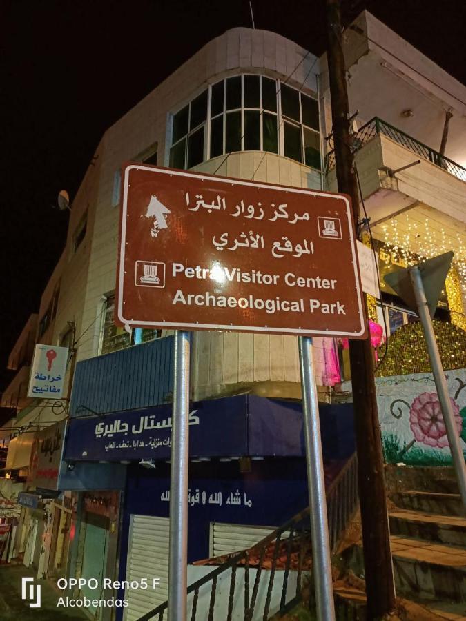ホテル Plaza De Petra ワディ・ムーサ エクステリア 写真